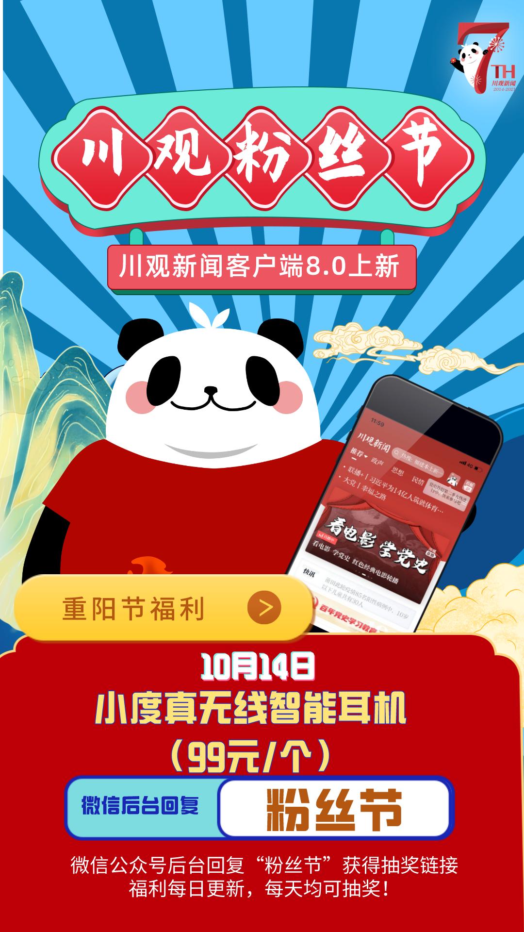 传统手机新闻客户端最前沿的新闻资讯app-第2张图片-太平洋在线下载