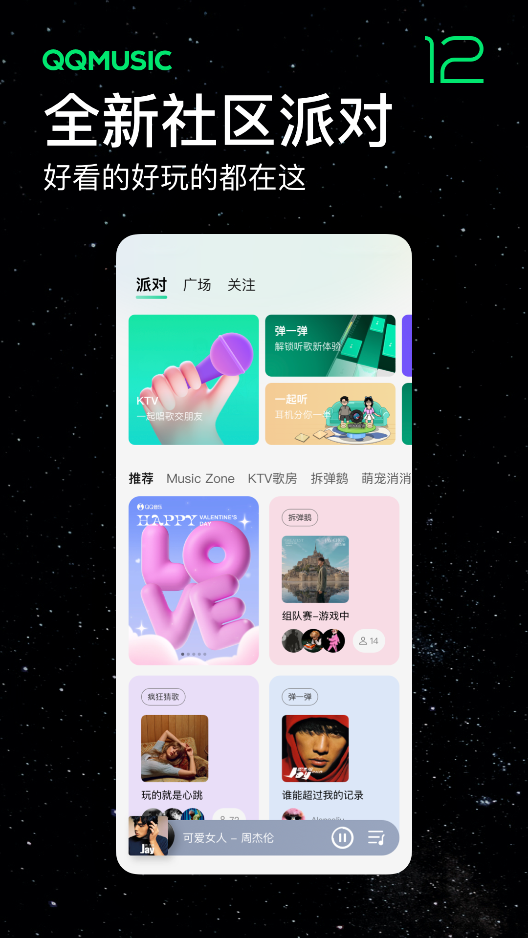 带音乐的客户端云音乐客户端下载