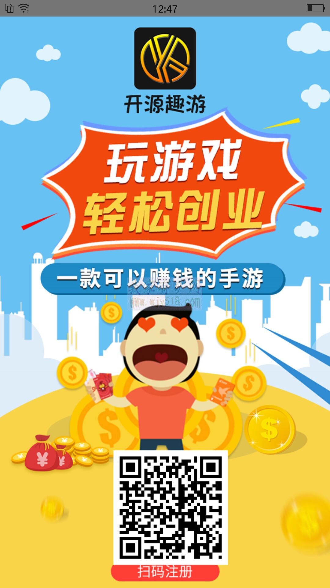 传奇app客户端开发传奇私服外网架设详细步骤