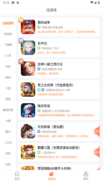 双人游戏双平台手机版可以联机的恐怖游戏手机版