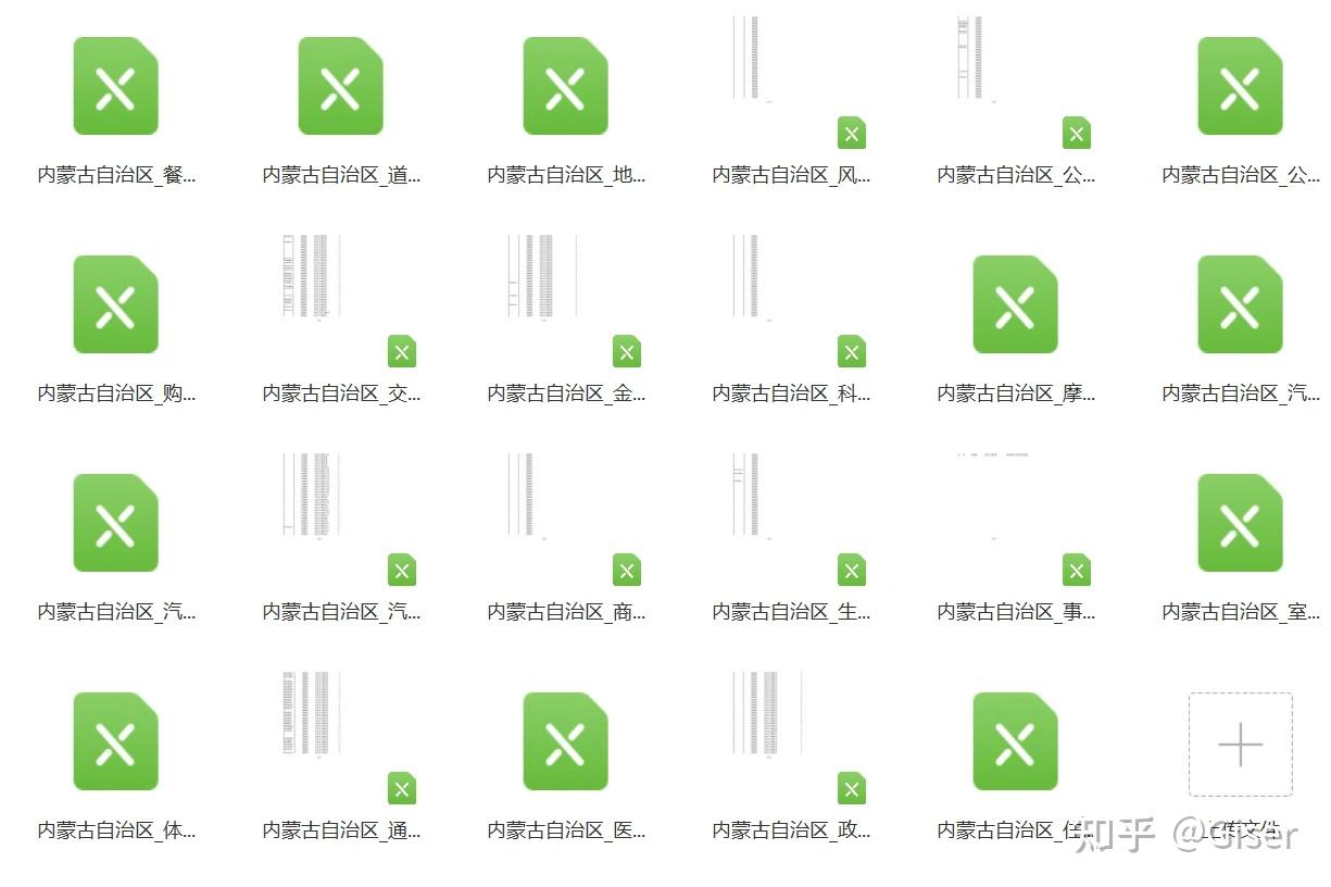 poi+安卓版抖音poi是什么意思