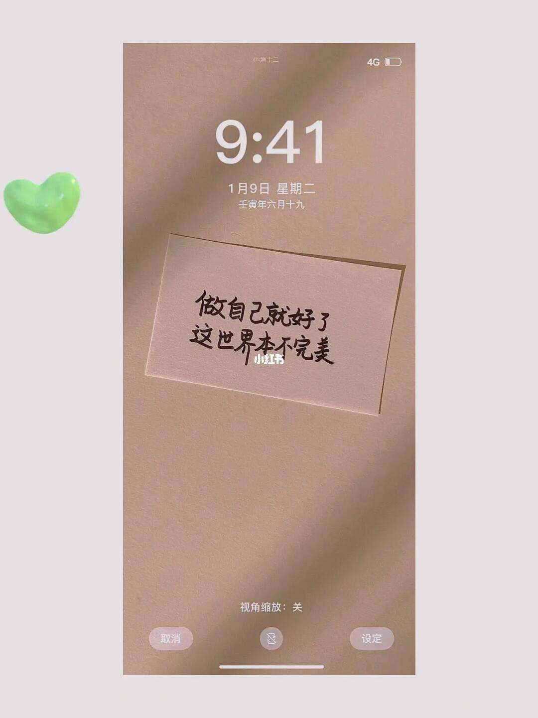 励志小软件手机版苹果版随时赚苹果手机赚钱软件排行