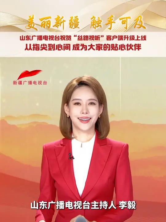 党政客户端山东智慧山东app下载官方下载