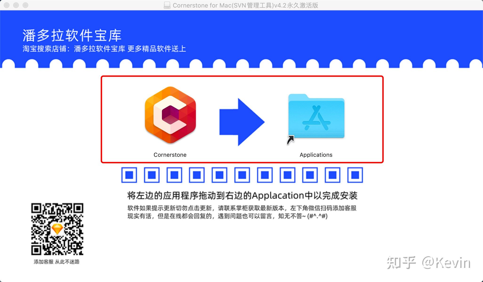 Mac电脑svn客户端svnclient登录不了