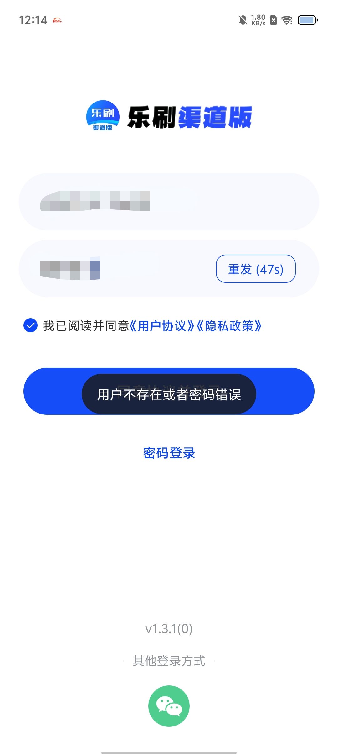 乐抓安卓版乐摘赚钱游戏