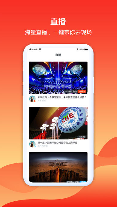 旁客+安卓版中油即时通官网下载-第2张图片-太平洋在线下载