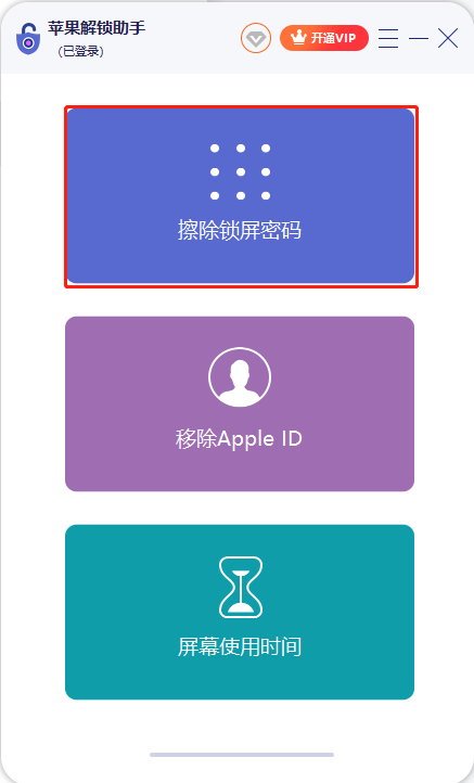 i苹果助手iphone版苹果91手机助手iphone版