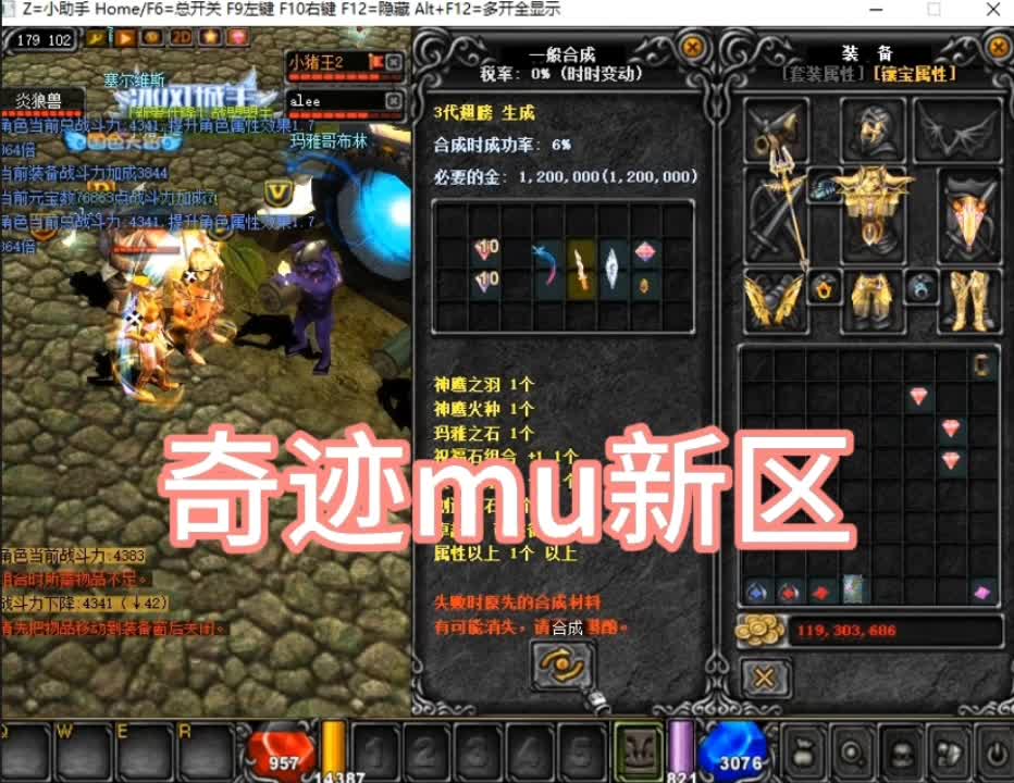 奇迹mu客户端代码奇迹时代4控制台代码大全