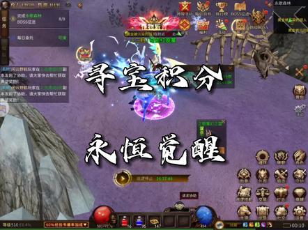 奇迹mu客户端代码奇迹时代4控制台代码大全-第2张图片-太平洋在线下载