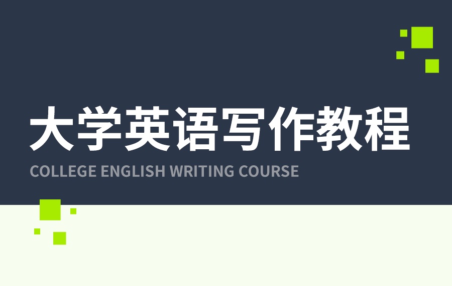 随行课堂考试客户端随行课堂app下载官网