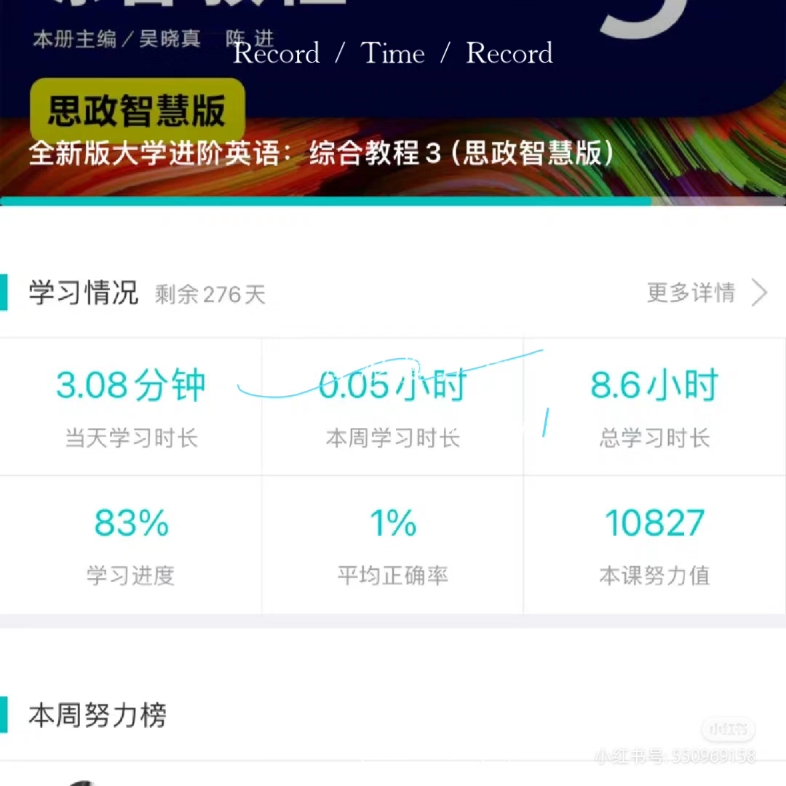 随行课堂考试客户端随行课堂app下载官网-第2张图片-太平洋在线下载