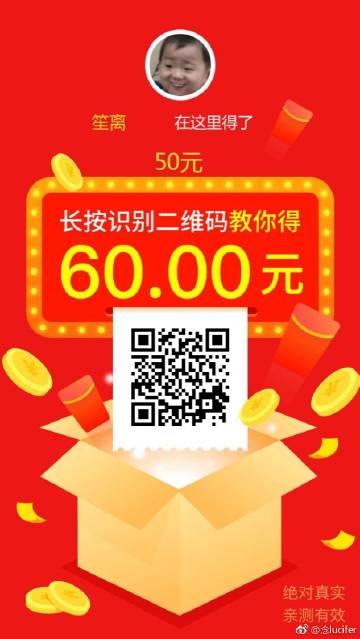 趣头条升级客户端趣头条终止注册账号-第2张图片-太平洋在线下载