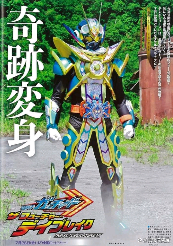 假面骑士大战变身器手机版假面骑士变身器模拟器手机版