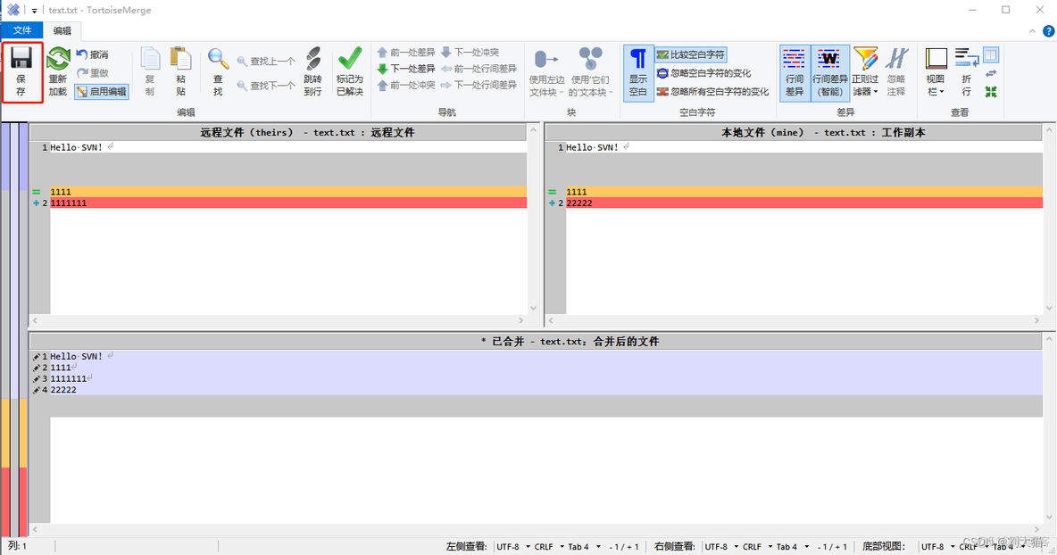 svn客户端权限使用svn访问目录权限设置