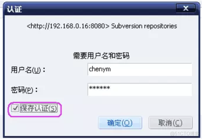 svn客户端权限使用svn访问目录权限设置-第2张图片-太平洋在线下载