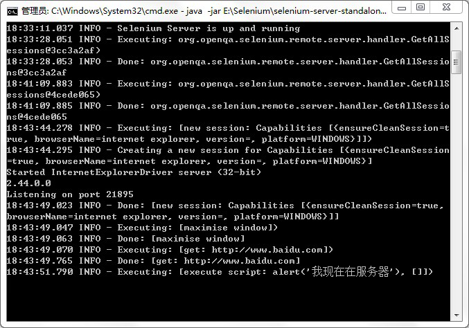 selenium有客户端吗python怎么安装selenium库-第2张图片-太平洋在线下载