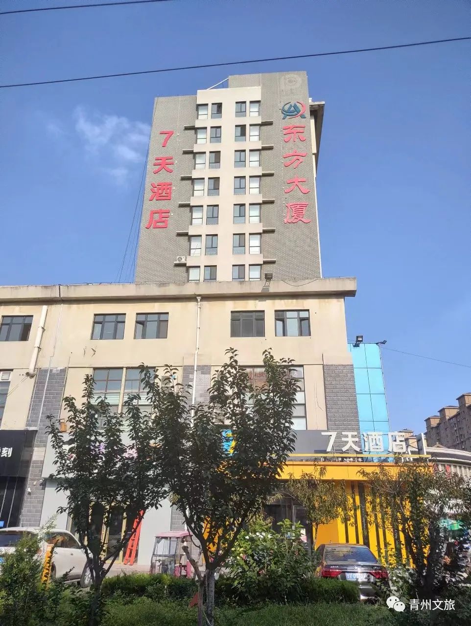 万隆客户端万隆v6下载软件电脑