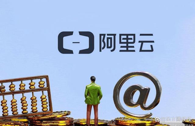 阿里系app客户端阿里系app定向流量-第2张图片-太平洋在线下载
