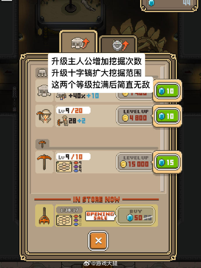 怎么制作科普小游戏手机版的简单介绍
