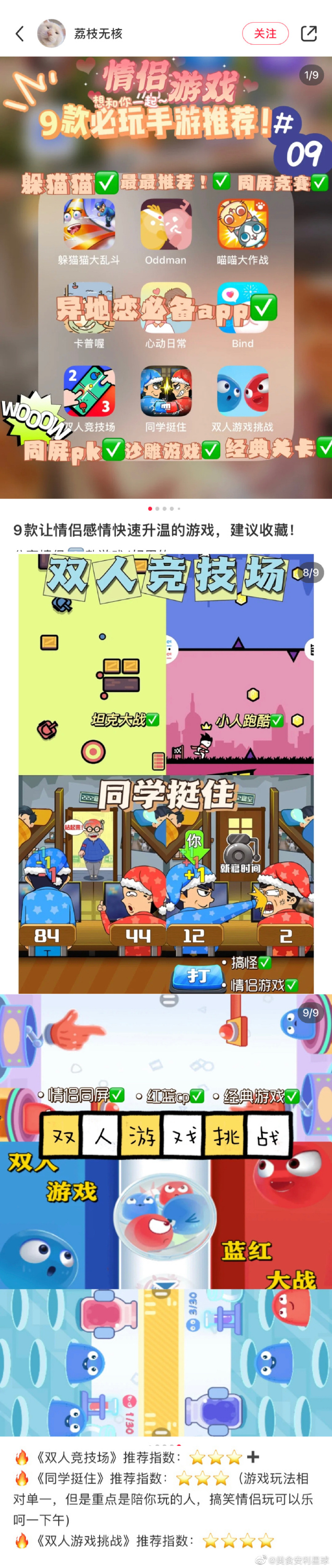 怎么制作科普小游戏手机版的简单介绍-第2张图片-太平洋在线下载
