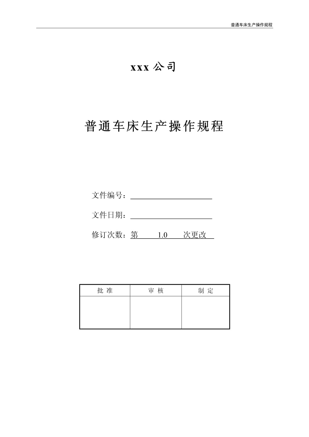手机版普通车床软件手机车床模拟仿真软件中文版-第2张图片-太平洋在线下载