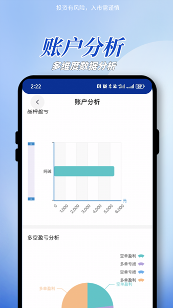 制冷软件手机安卓版安卓手机一键刷机软件