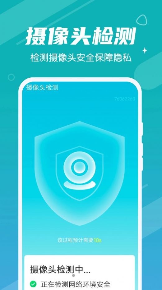制冷软件手机安卓版安卓手机一键刷机软件-第2张图片-太平洋在线下载