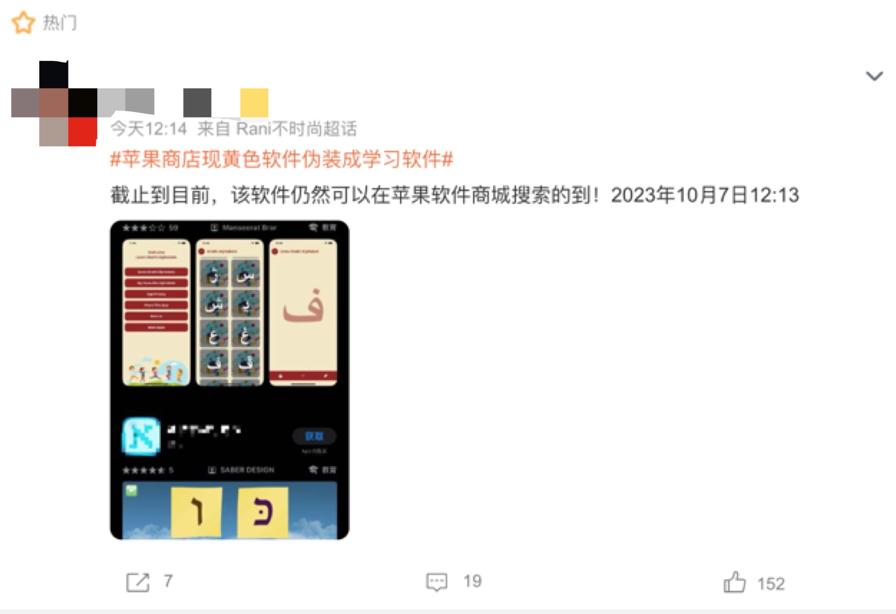 苹果版伪装机型苹果手机型号名称能改吗