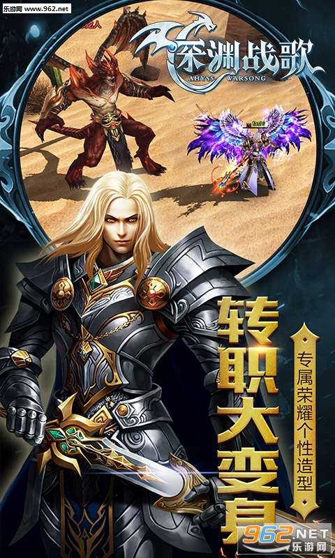 warsong苹果版下载warsong官方正版下载-第2张图片-太平洋在线下载