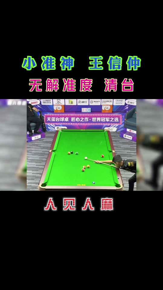 腾讯桌球小游戏手机版下载的简单介绍