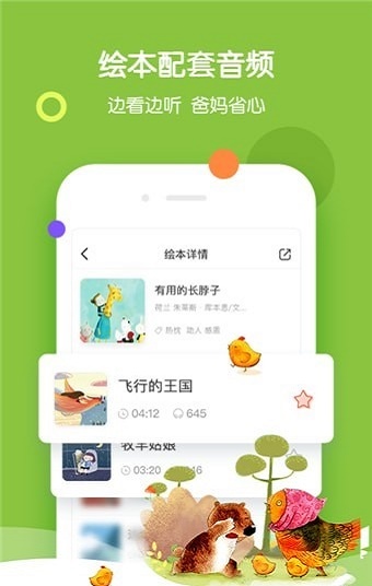 瓣读安卓版重瓣花念zhong还是chong