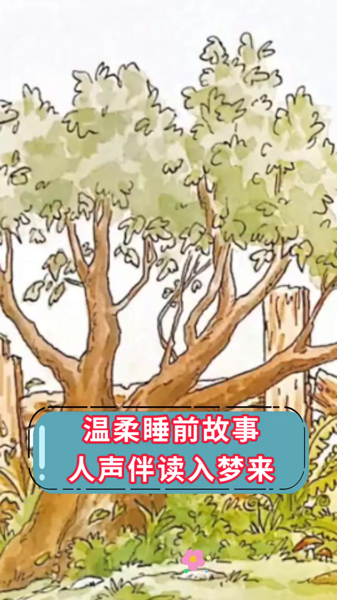 瓣读安卓版重瓣花念zhong还是chong-第2张图片-太平洋在线下载