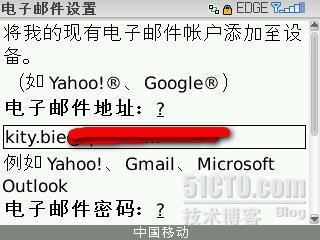 黑莓settings下载安卓版黑莓blackberry软件下载