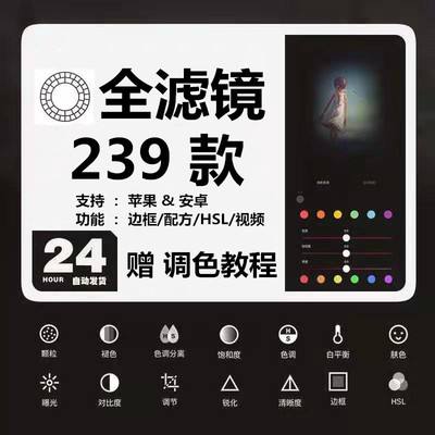 安卓版vsco破解版vsco破解版不需要登录-第2张图片-太平洋在线下载