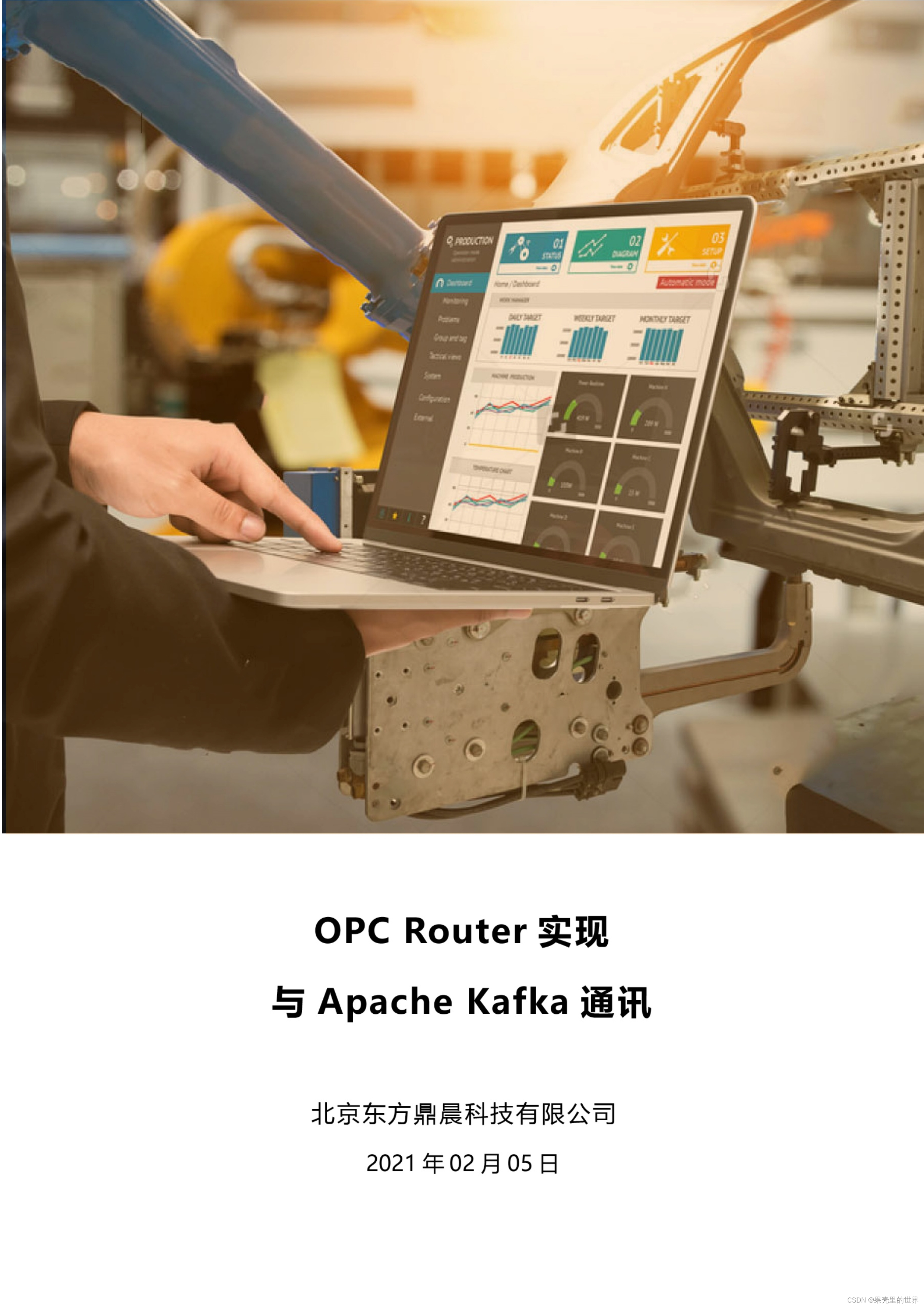 xp安装sap客户端十款app禁止app安装