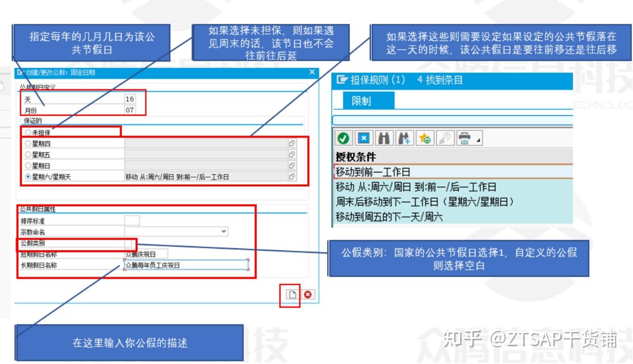 xp安装sap客户端十款app禁止app安装-第2张图片-太平洋在线下载
