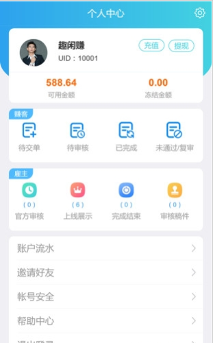 zaoapp苹果版下载zao融合生成app苹果版-第2张图片-太平洋在线下载