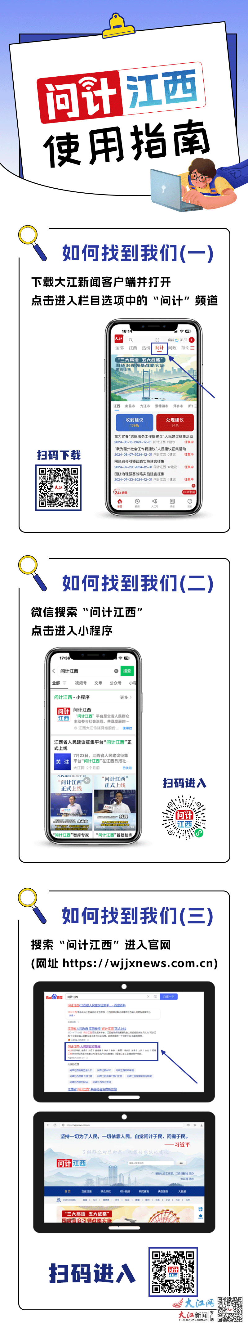 最小的qq客户端手机精简纯净版-第2张图片-太平洋在线下载