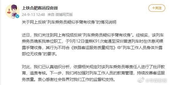 关于网易新闻客户端10.0的信息