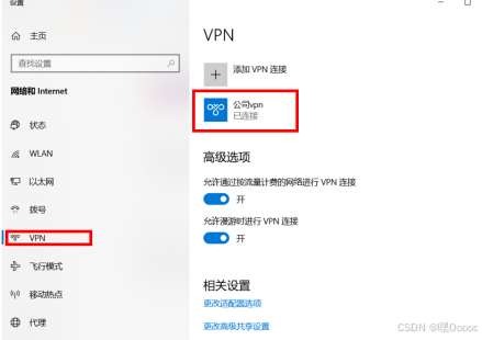 windows客户端测试webwindows部署openwebui