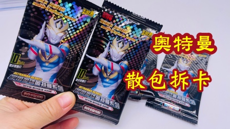 苹果版奥特荣耀布鲁可奥特名鉴第五弹来临-第2张图片-太平洋在线下载