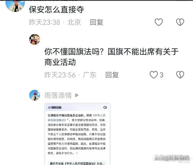 凤凰客户端怎么屏蔽凤凰游戏大厅平台下载