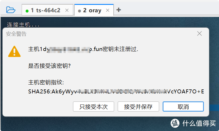 蒲公英客户端人数不足蒲公英访问端成员数不足