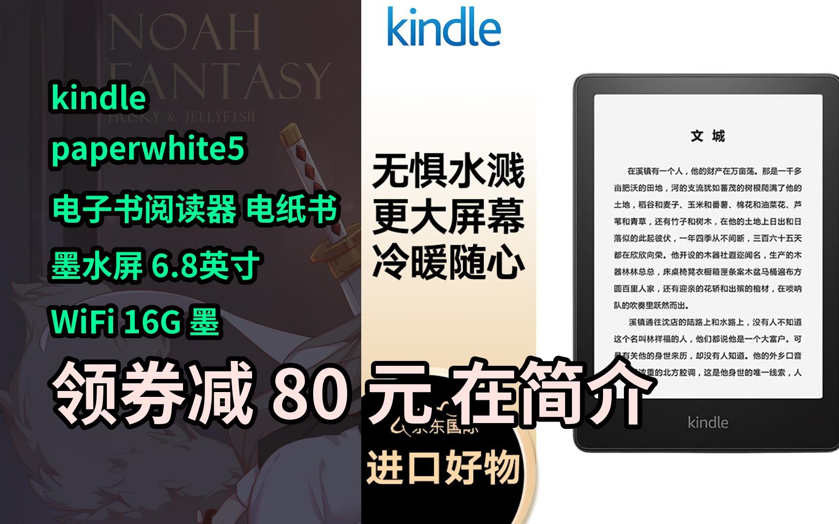 安卓版kindle提示wifikindle连不上手机热点怎么解决-第2张图片-太平洋在线下载