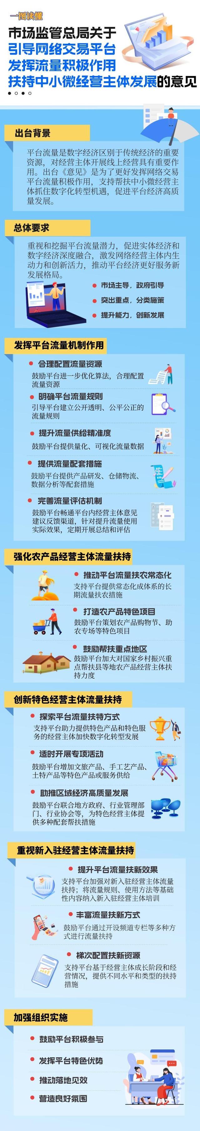 央视新版新闻客户端央视新闻客户端同步直播-第2张图片-太平洋在线下载