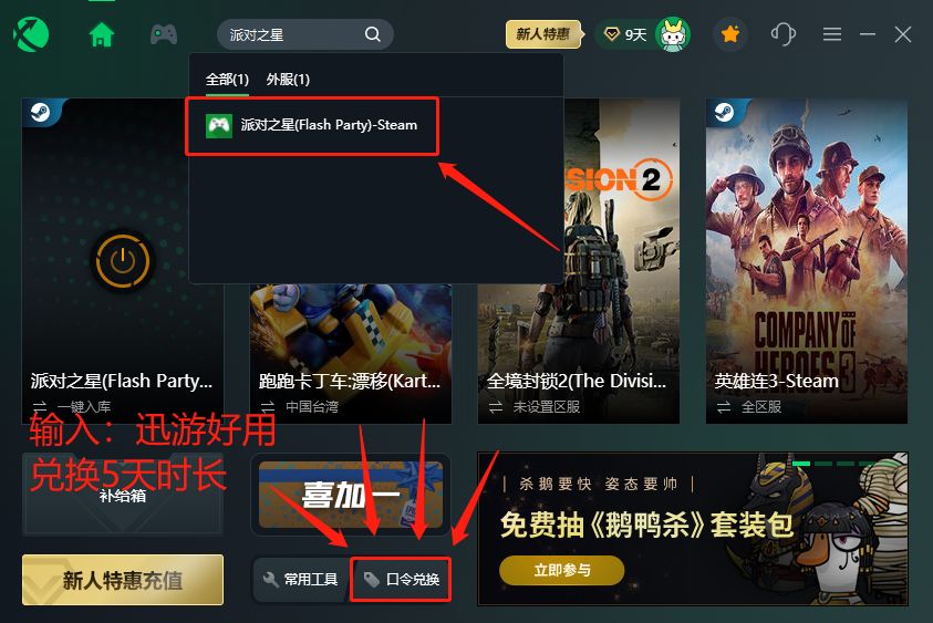 flashparty官网苹果版flashplayer安装包下载-第2张图片-太平洋在线下载