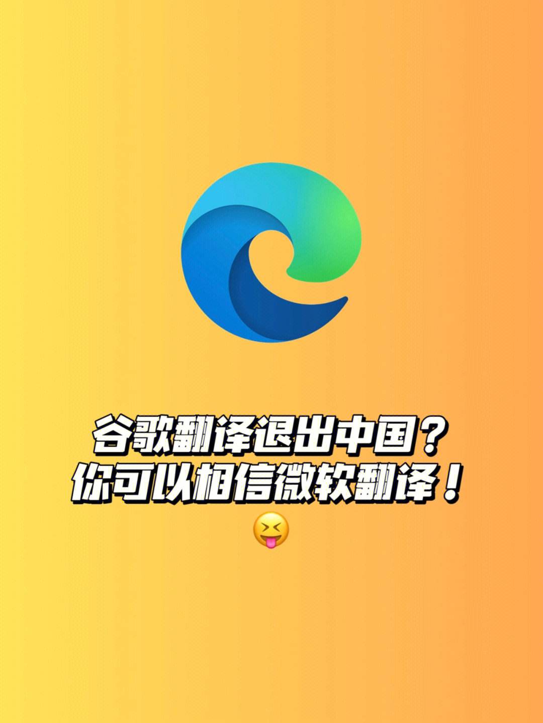 谷歌翻译5.9安卓版迅雷59安卓老版本下载-第2张图片-太平洋在线下载