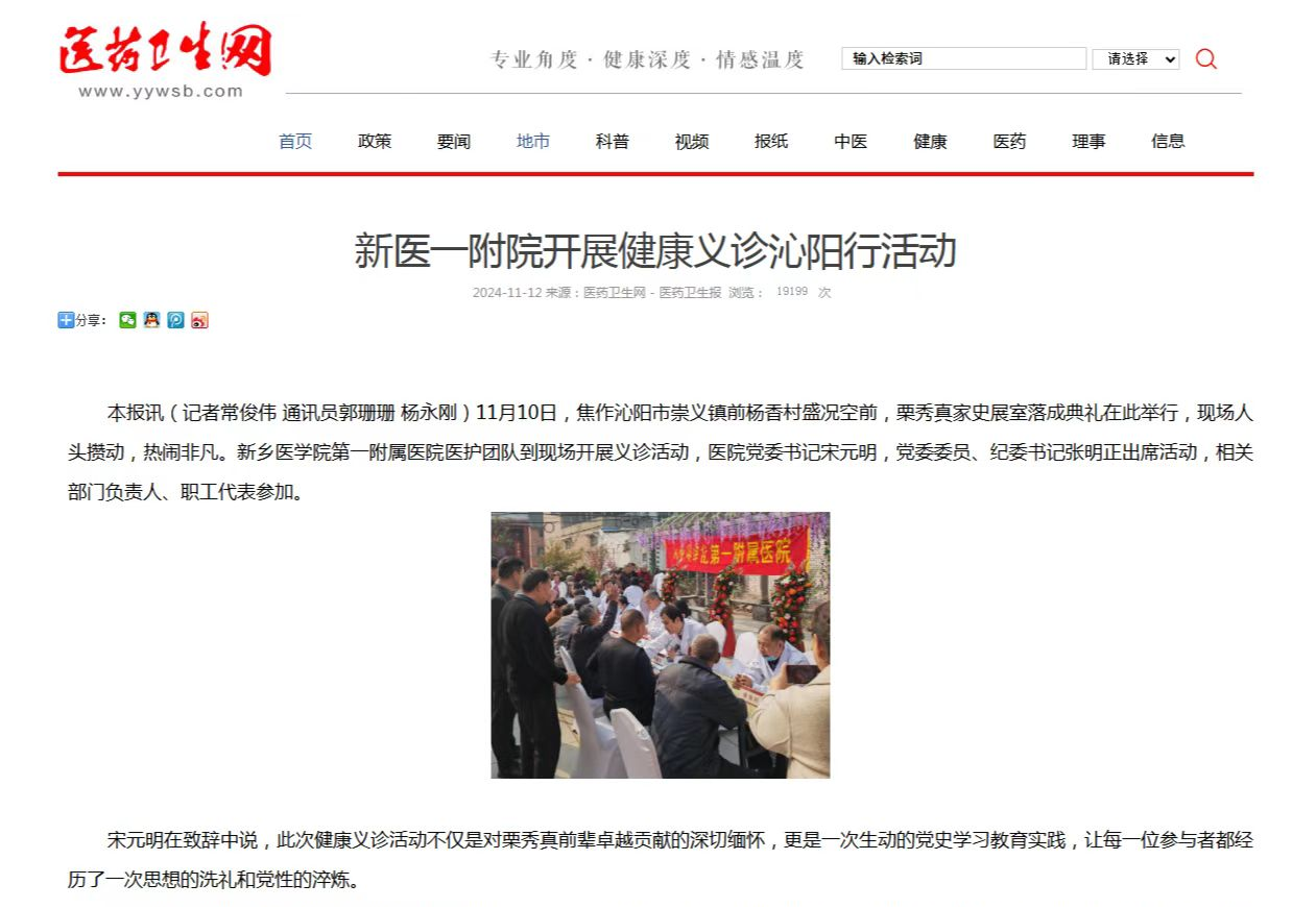 县级媒体客户端名称融媒体客户端名称及宣传语征集揭晓-第2张图片-太平洋在线下载