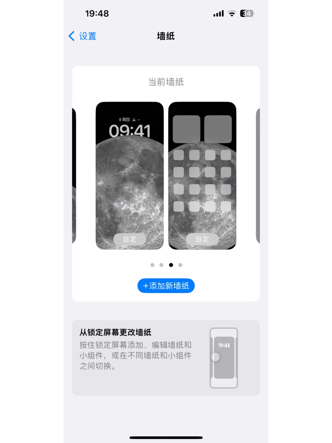 QQ苹果版卡顿免费下载官方版