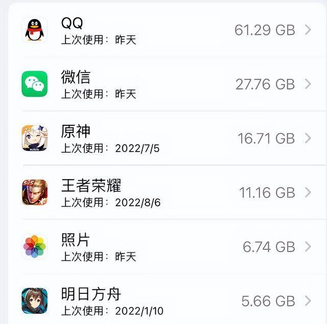 QQ苹果版卡顿免费下载官方版-第2张图片-太平洋在线下载